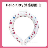 Hello Kitty 涼感頸圈 白